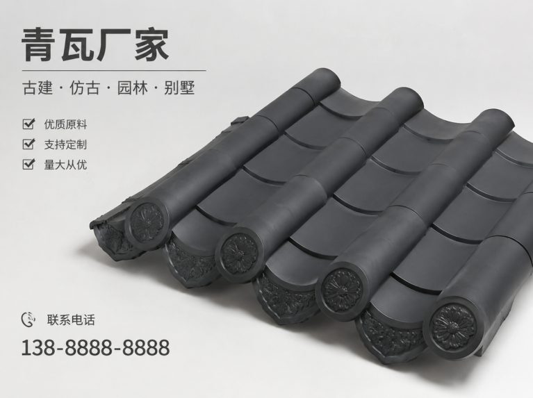 绵阳古建脊瓦与封头瓦